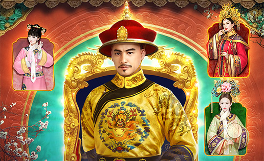 Emperor'S Favour game artwork
