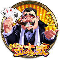 Mr. Rich game artwork