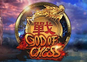 God Of Chess game artwork