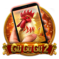 Gu Gu Gu 2 M game artwork