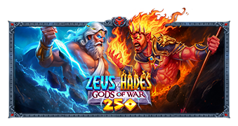 Zeus Vs Hades - Gods Of War 250 game artwork